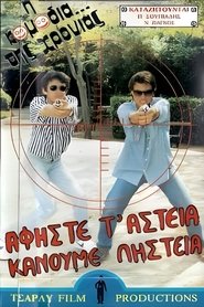 Movie Picture