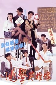Movie Picture