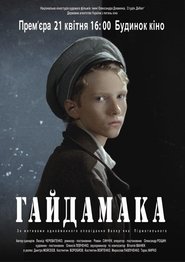 Movie Picture