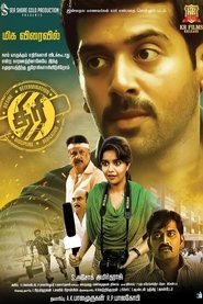 Movie Picture