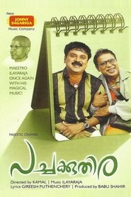 Movie Picture