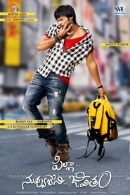 Movie Picture