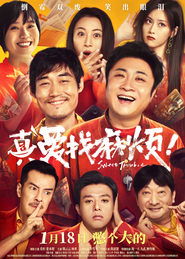 Movie Picture