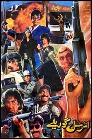 Movie Picture