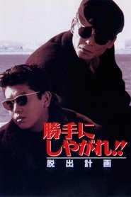 Movie Picture
