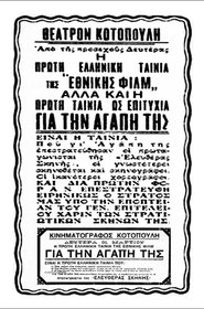 Movie Picture