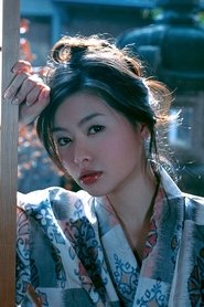 Sayaka Yoshino portrait