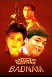 Movie Picture