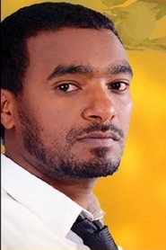 Elias Alemu portrait