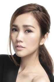 Kay Tse portrait