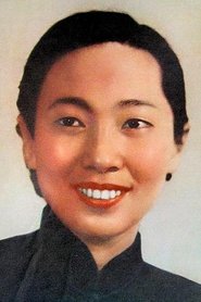 Yu Lan portrait