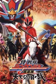 Movie Picture