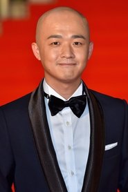Bao Bei'er portrait