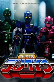 Movie Picture