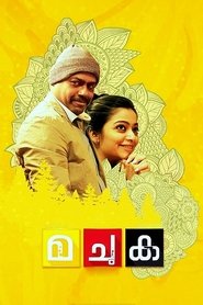 Movie Picture