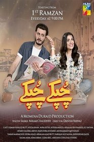 Movie Picture