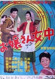 Movie Picture