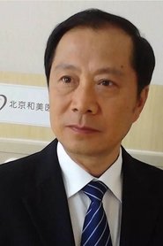 Jiao Zhiqiang portrait