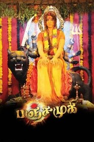 Movie Picture