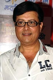Sachin Pilgaonkar portrait