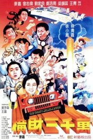 Movie Picture