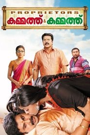 Movie Picture