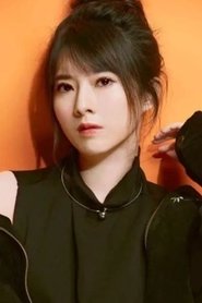 Anyu Huang portrait