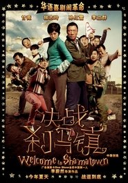 Movie Picture