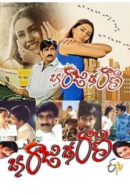 Movie Picture