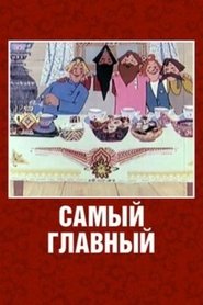 Movie Picture