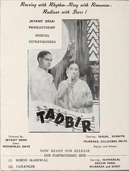 Movie Picture