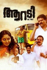 Movie Picture