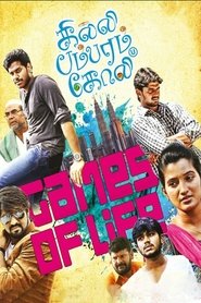 Movie Picture