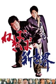 Movie Picture