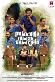 Movie Picture
