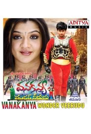 Movie Picture