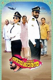 Movie Picture