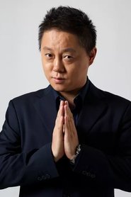 Xing Fei portrait