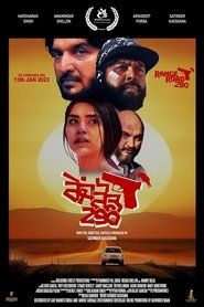 Movie Picture