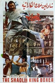 Movie Picture