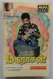 Movie Picture