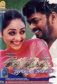 Movie Picture