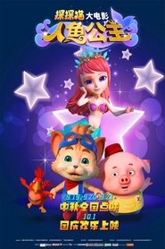 Movie Picture