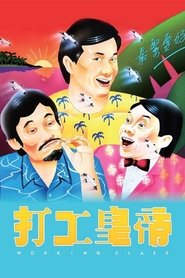 Movie Picture