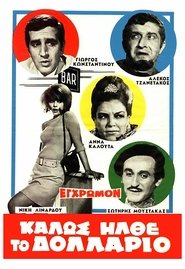 Movie Picture