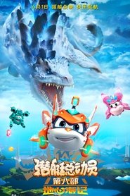 Movie Picture