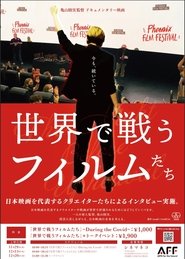 Movie Picture