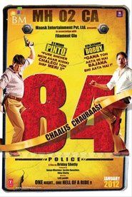 Movie Picture