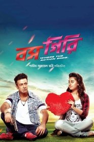 Movie Picture