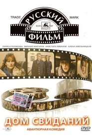 Movie Picture